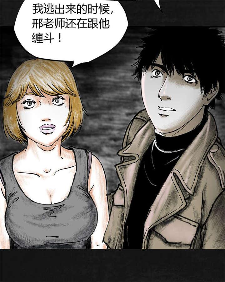 弱点漫画韩漫全集-15_第十四话无删减无遮挡章节图片 