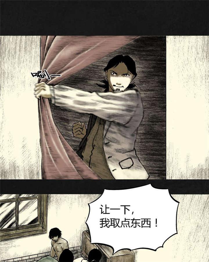 弱点漫画韩漫全集-15_第十四话无删减无遮挡章节图片 