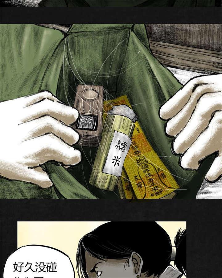 弱点漫画韩漫全集-15_第十四话无删减无遮挡章节图片 