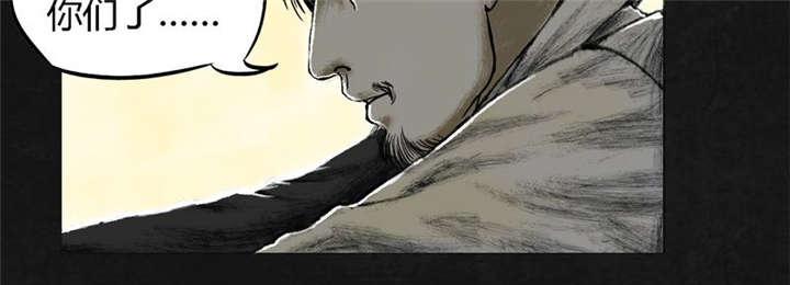 弱点漫画韩漫全集-15_第十四话无删减无遮挡章节图片 