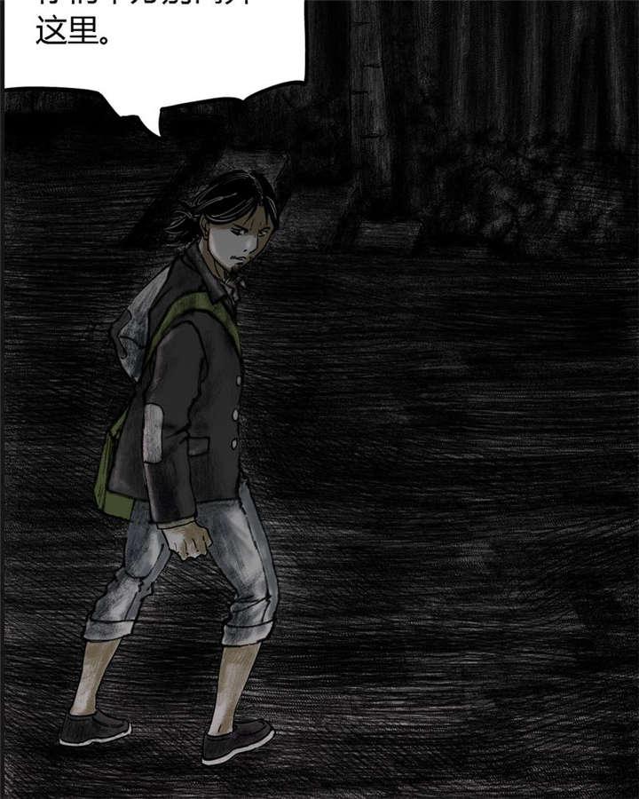 弱点漫画韩漫全集-15_第十四话无删减无遮挡章节图片 