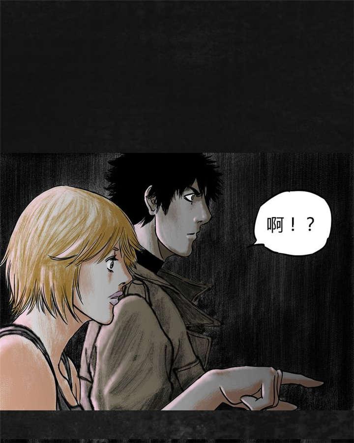 弱点漫画韩漫全集-15_第十四话无删减无遮挡章节图片 