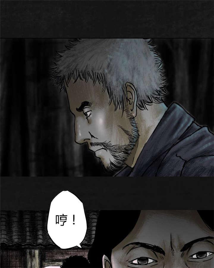 弱点漫画韩漫全集-15_第十四话无删减无遮挡章节图片 