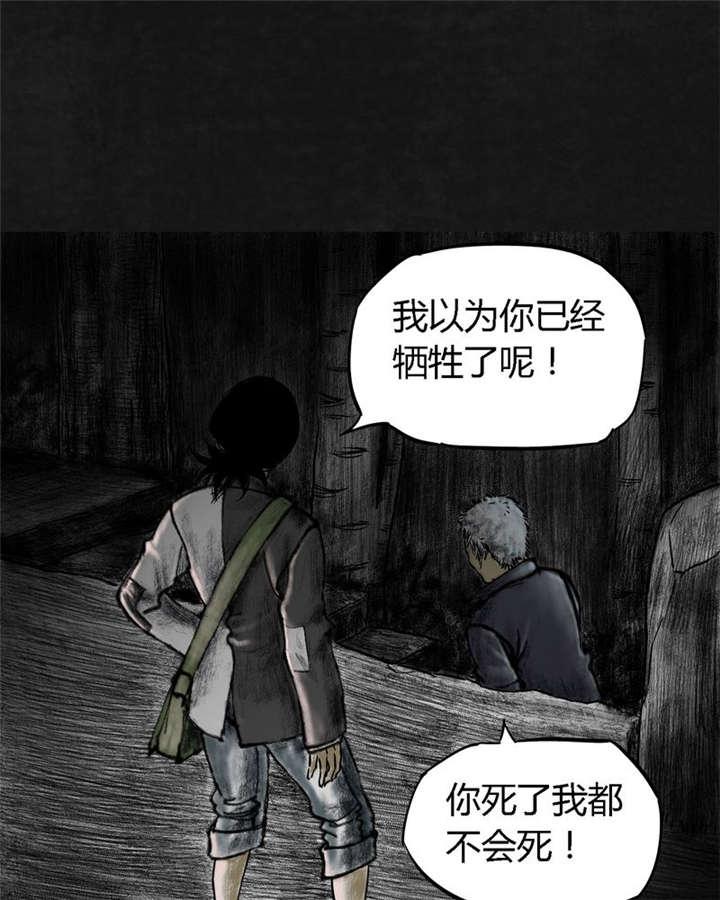 弱点漫画韩漫全集-15_第十四话无删减无遮挡章节图片 