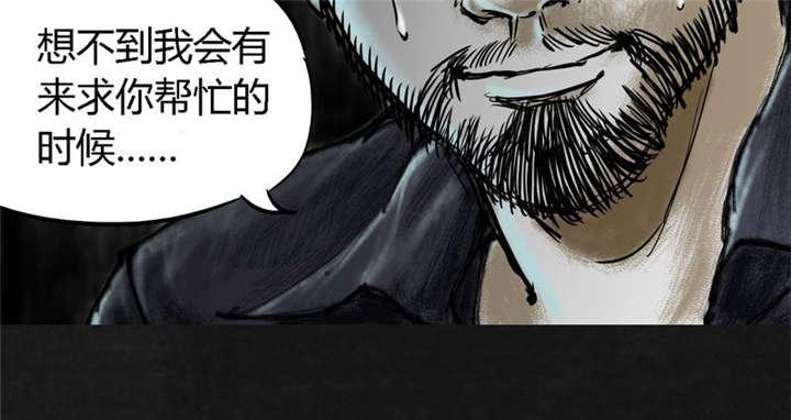弱点漫画韩漫全集-15_第十四话无删减无遮挡章节图片 