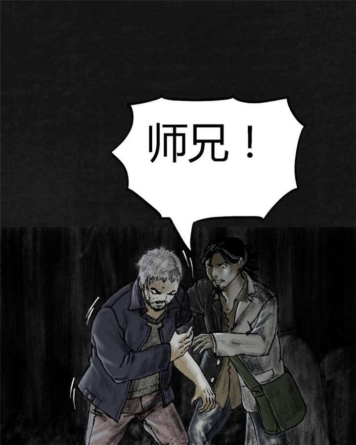 弱点漫画韩漫全集-15_第十四话无删减无遮挡章节图片 