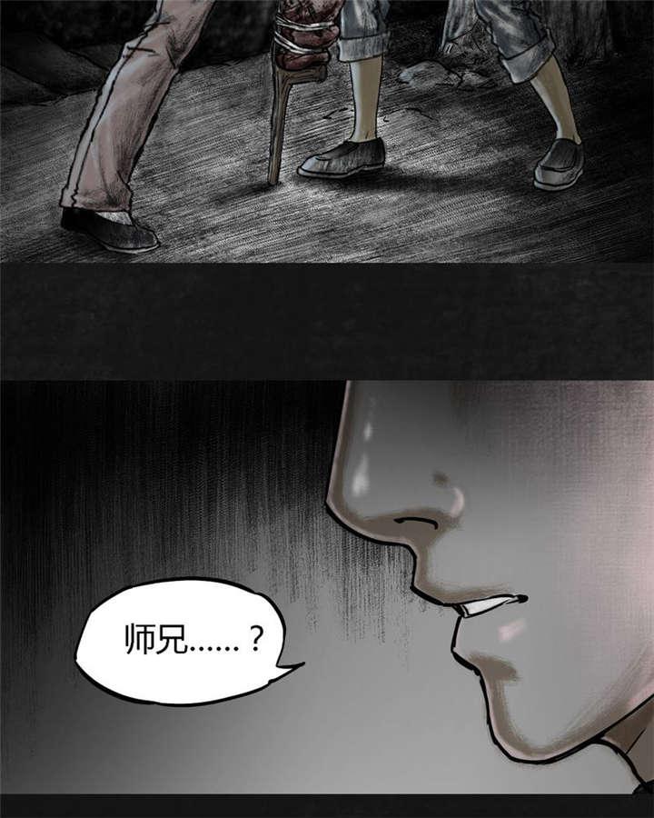 弱点漫画韩漫全集-15_第十四话无删减无遮挡章节图片 