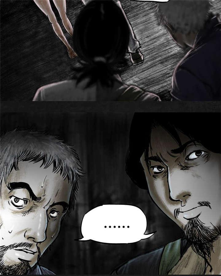 弱点漫画韩漫全集-15_第十四话无删减无遮挡章节图片 