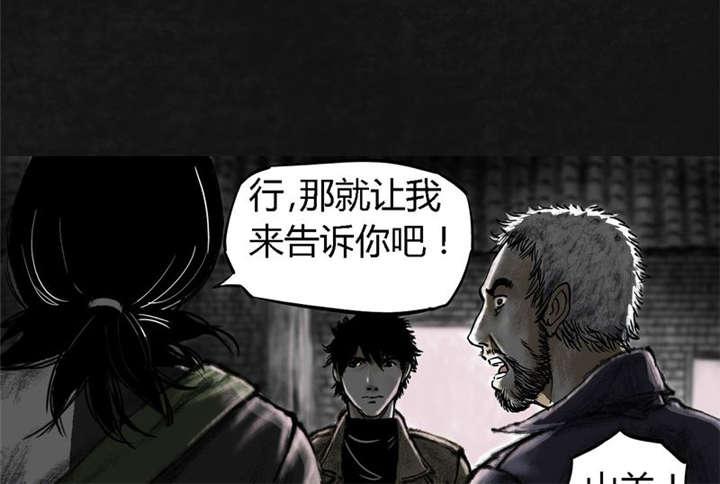 弱点漫画韩漫全集-15_第十四话无删减无遮挡章节图片 