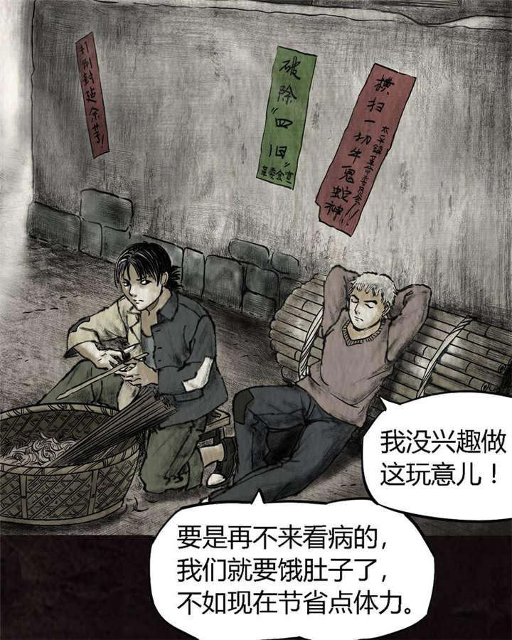 弱点漫画韩漫全集-15_第十四话无删减无遮挡章节图片 