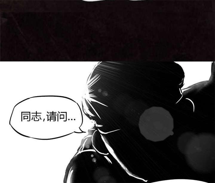 弱点漫画韩漫全集-15_第十四话无删减无遮挡章节图片 
