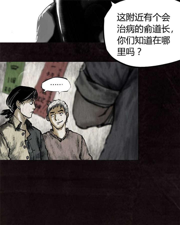 弱点漫画韩漫全集-15_第十四话无删减无遮挡章节图片 