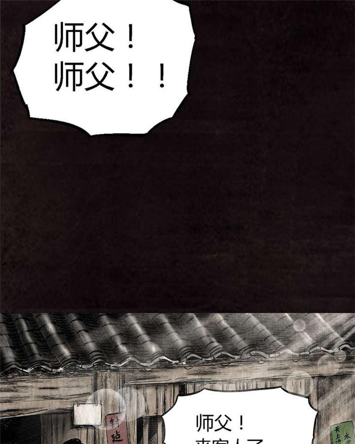 弱点漫画韩漫全集-15_第十四话无删减无遮挡章节图片 