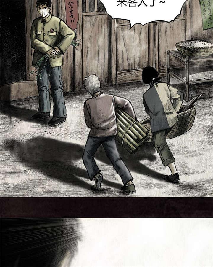 弱点漫画韩漫全集-15_第十四话无删减无遮挡章节图片 