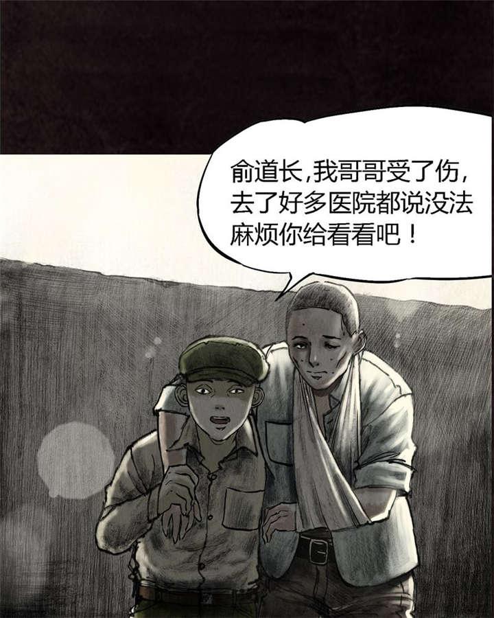 弱点漫画韩漫全集-15_第十四话无删减无遮挡章节图片 