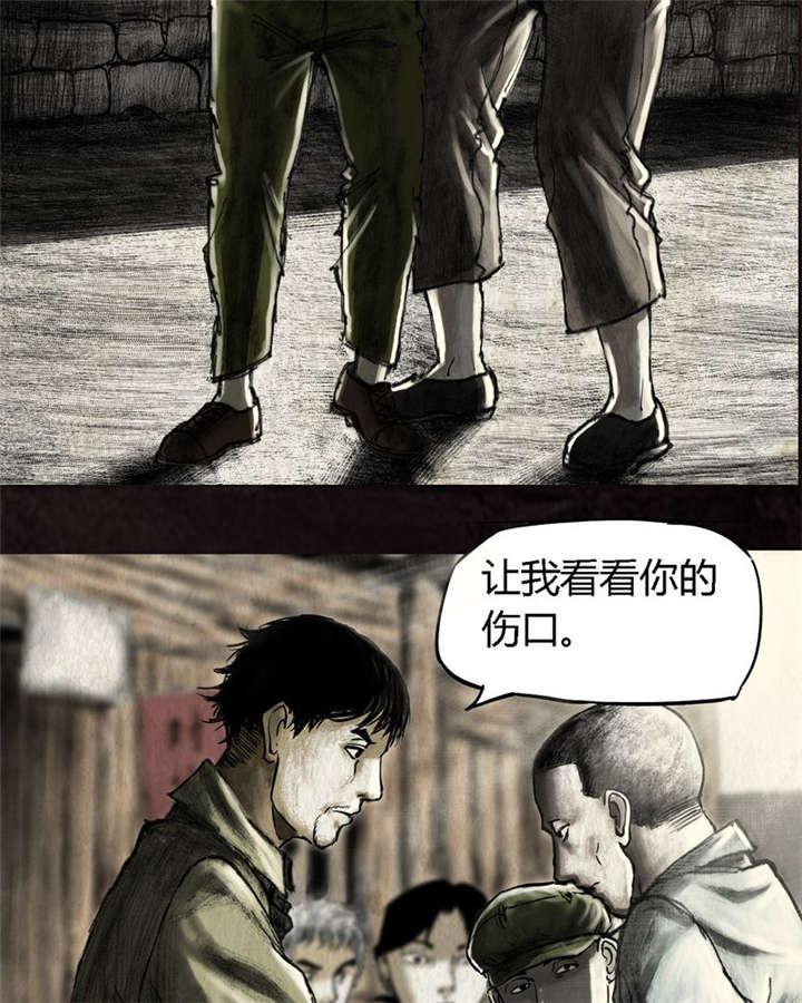 弱点漫画韩漫全集-15_第十四话无删减无遮挡章节图片 