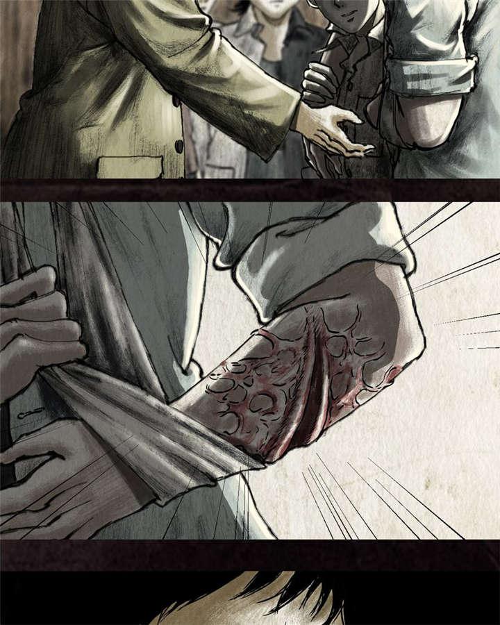 弱点漫画韩漫全集-15_第十四话无删减无遮挡章节图片 
