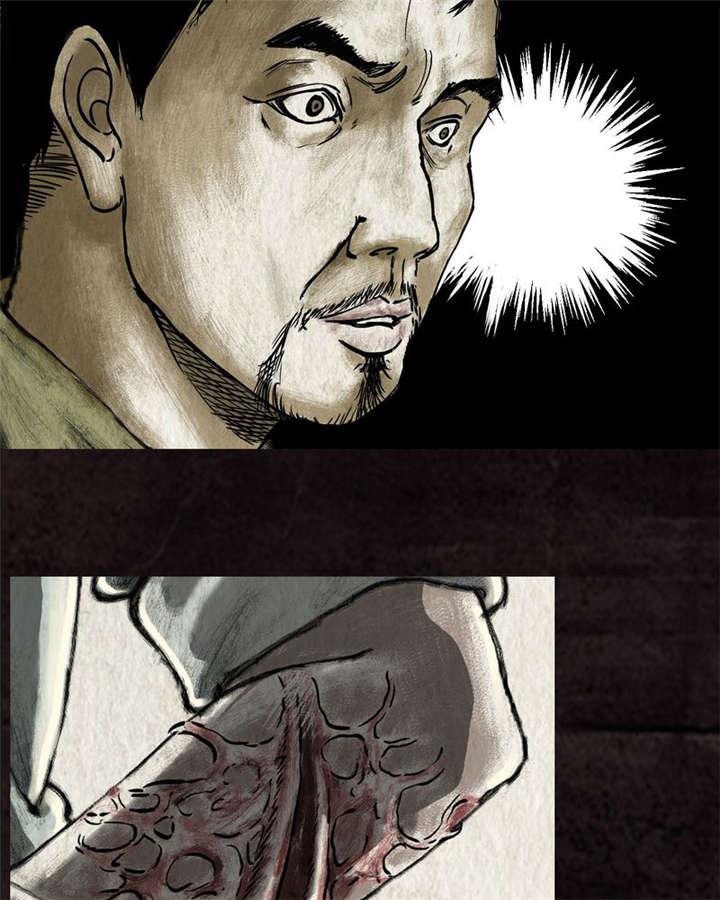弱点漫画韩漫全集-15_第十四话无删减无遮挡章节图片 