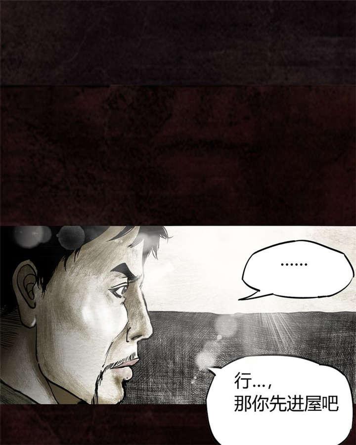 弱点漫画韩漫全集-15_第十四话无删减无遮挡章节图片 