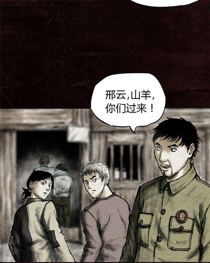弱点漫画韩漫全集-15_第十四话无删减无遮挡章节图片 