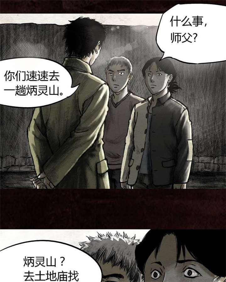 弱点漫画韩漫全集-15_第十四话无删减无遮挡章节图片 