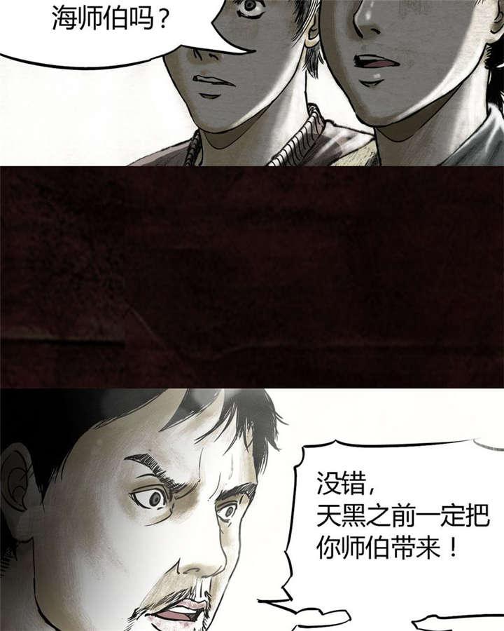 弱点漫画韩漫全集-15_第十四话无删减无遮挡章节图片 