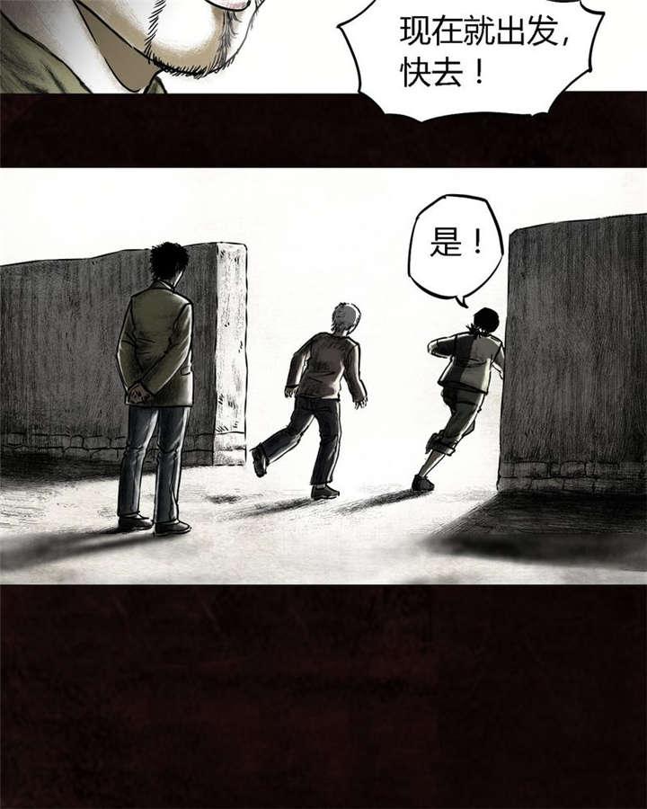 弱点漫画韩漫全集-15_第十四话无删减无遮挡章节图片 