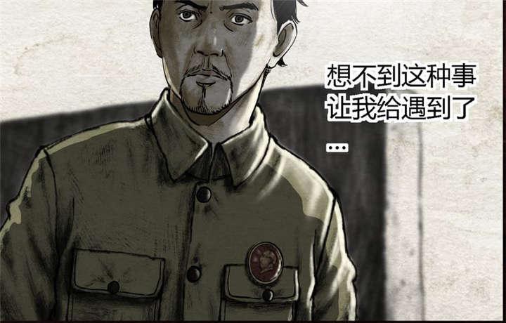 弱点漫画韩漫全集-15_第十四话无删减无遮挡章节图片 