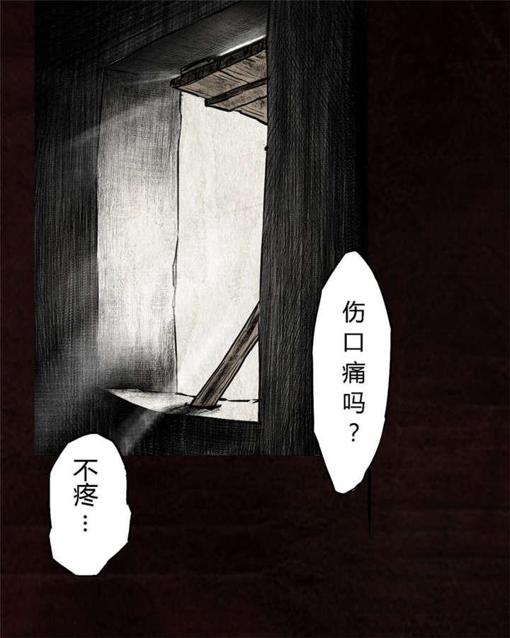 弱点漫画韩漫全集-15_第十四话无删减无遮挡章节图片 