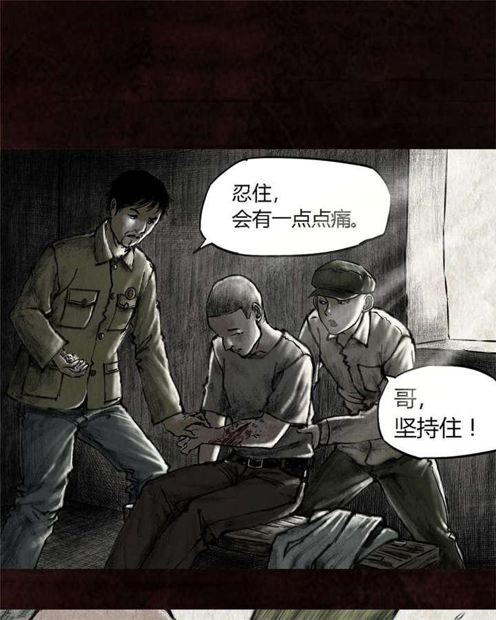 弱点漫画韩漫全集-15_第十四话无删减无遮挡章节图片 
