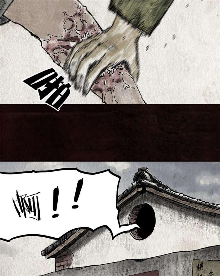 弱点漫画韩漫全集-15_第十四话无删减无遮挡章节图片 
