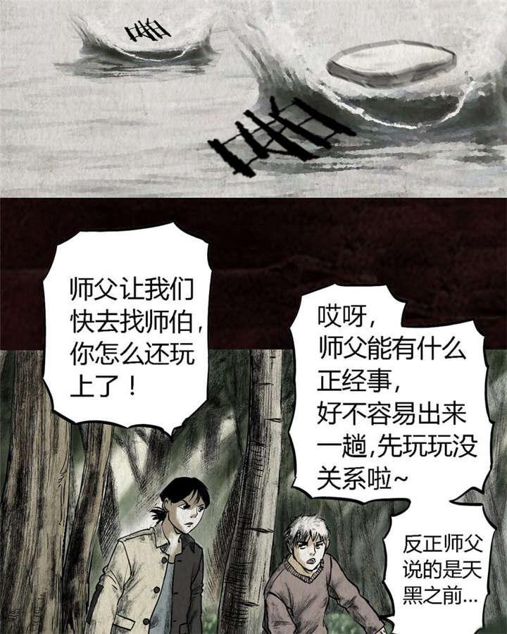 弱点漫画韩漫全集-15_第十四话无删减无遮挡章节图片 