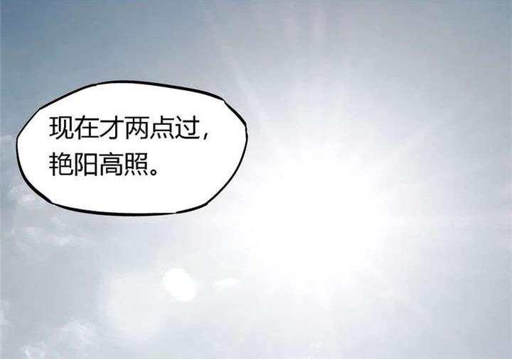 弱点漫画韩漫全集-15_第十四话无删减无遮挡章节图片 