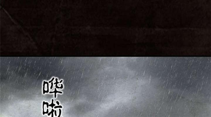 弱点漫画韩漫全集-15_第十四话无删减无遮挡章节图片 