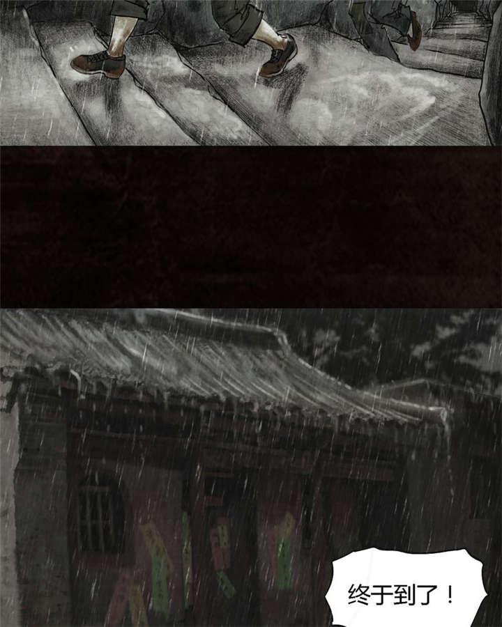 弱点漫画韩漫全集-15_第十四话无删减无遮挡章节图片 