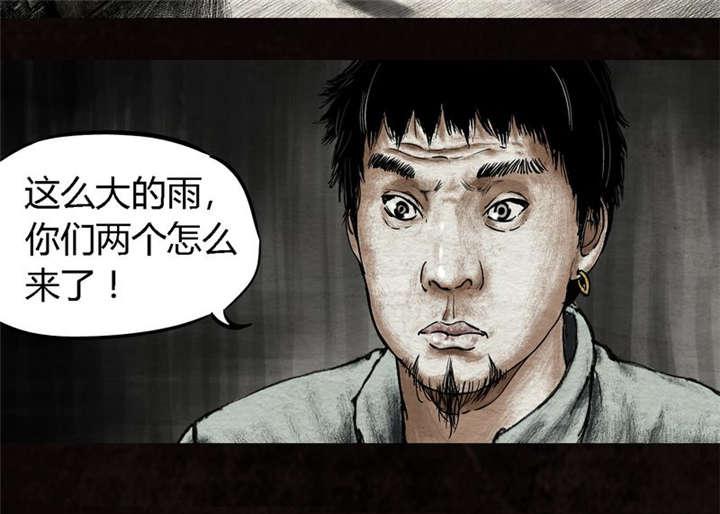 弱点漫画韩漫全集-15_第十四话无删减无遮挡章节图片 