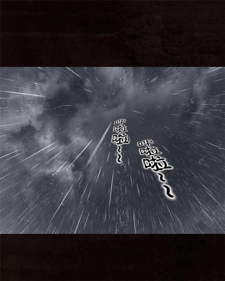 弱点漫画韩漫全集-15_第十四话无删减无遮挡章节图片 