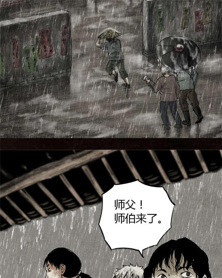 弱点漫画韩漫全集-15_第十四话无删减无遮挡章节图片 
