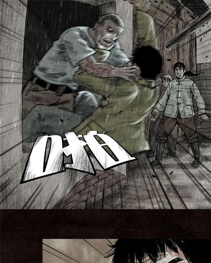 弱点漫画韩漫全集-15_第十四话无删减无遮挡章节图片 