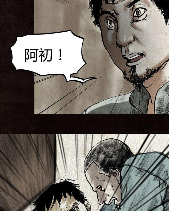 弱点漫画韩漫全集-15_第十四话无删减无遮挡章节图片 