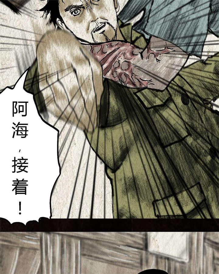 弱点漫画韩漫全集-15_第十四话无删减无遮挡章节图片 