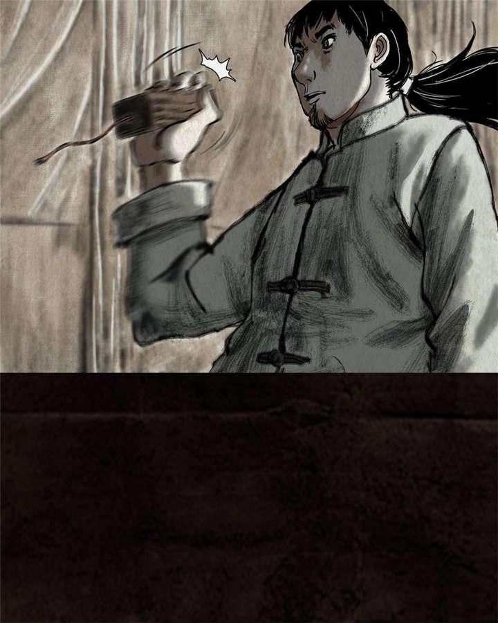 弱点漫画韩漫全集-15_第十四话无删减无遮挡章节图片 
