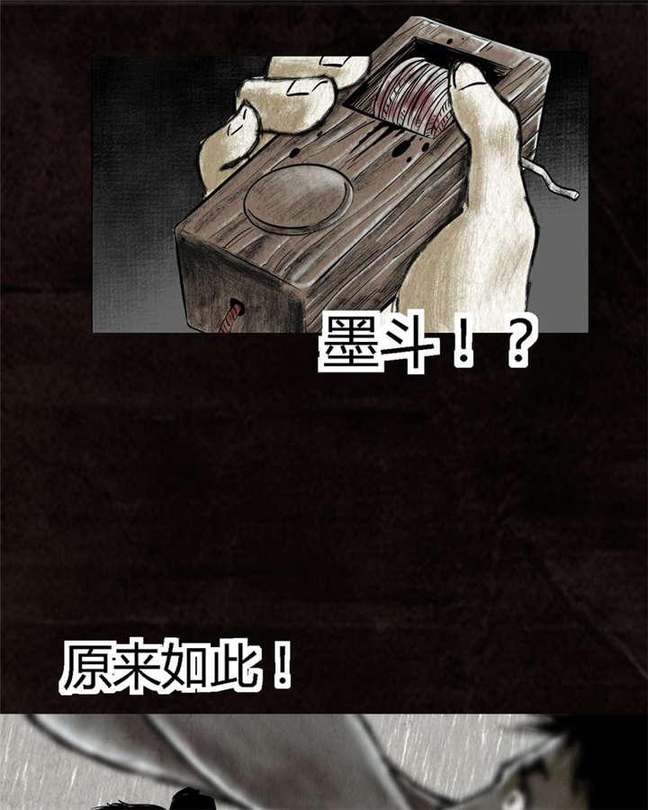 弱点漫画韩漫全集-15_第十四话无删减无遮挡章节图片 