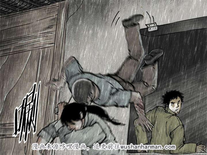弱点漫画韩漫全集-15_第十四话无删减无遮挡章节图片 