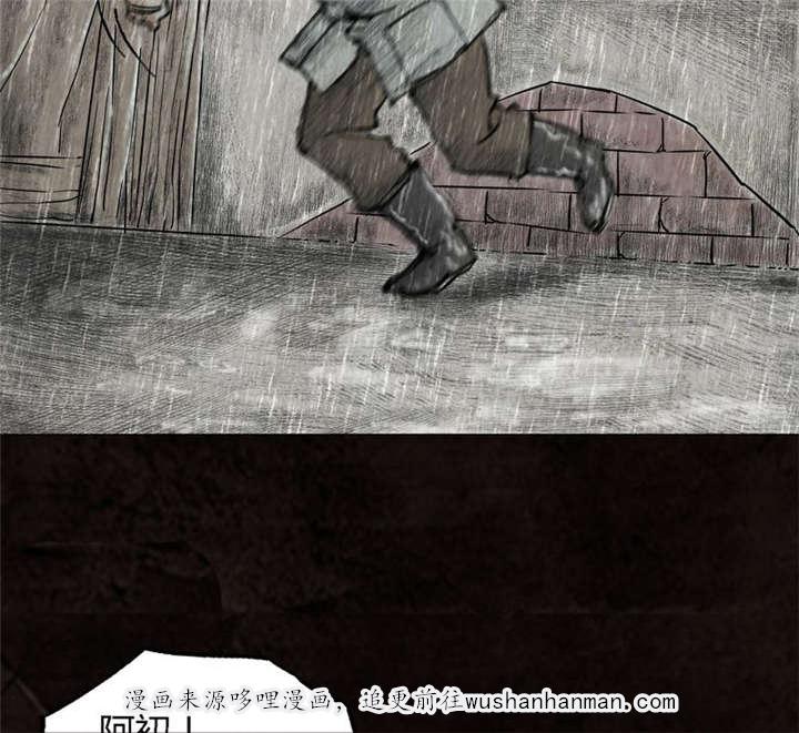 弱点漫画韩漫全集-15_第十四话无删减无遮挡章节图片 