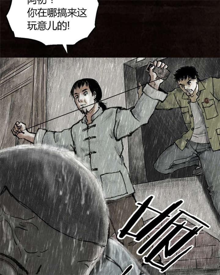 弱点漫画韩漫全集-15_第十四话无删减无遮挡章节图片 