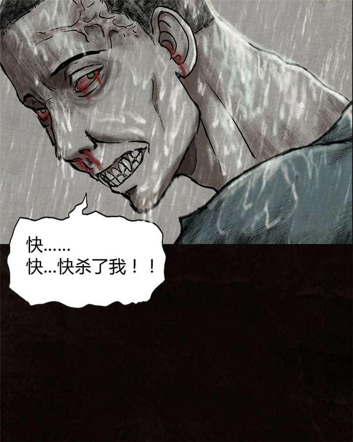 弱点漫画韩漫全集-15_第十四话无删减无遮挡章节图片 
