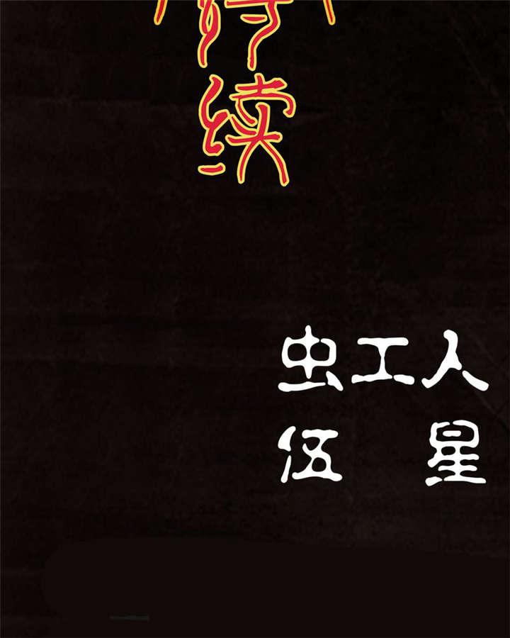 弱点漫画韩漫全集-15_第十四话无删减无遮挡章节图片 