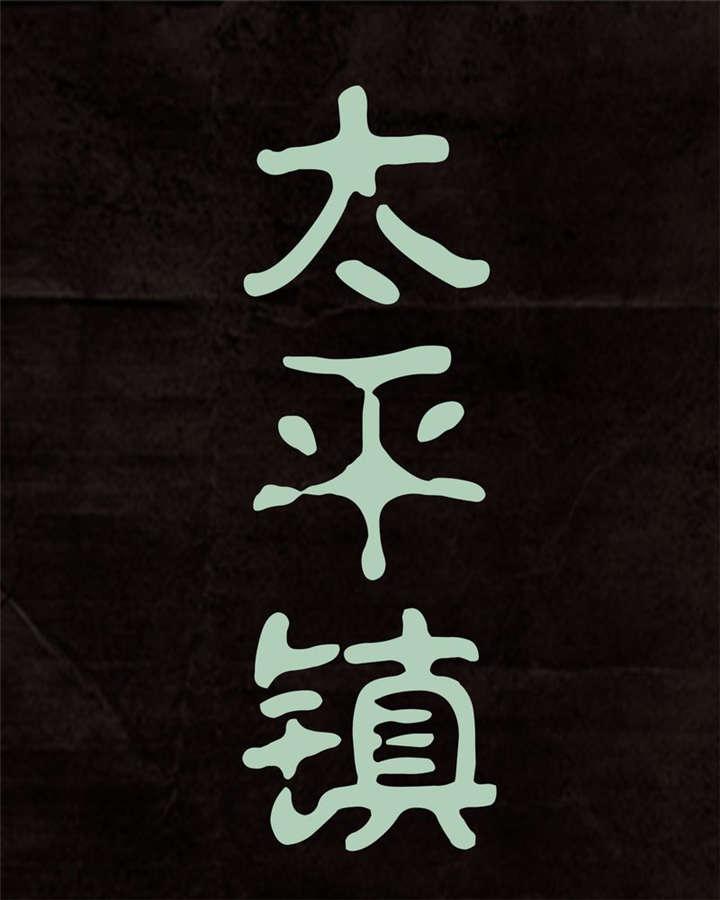 弱点漫画韩漫全集-16_第十五话无删减无遮挡章节图片 