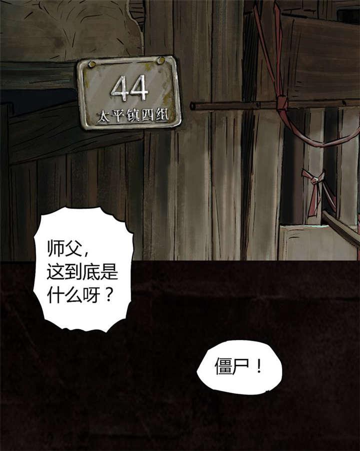 弱点漫画韩漫全集-16_第十五话无删减无遮挡章节图片 
